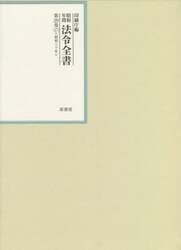 商品詳細画像