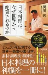 商品詳細画像