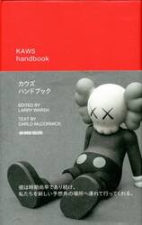 ＫＡＷＳ　ｈａｎｄｂｏｏｋ