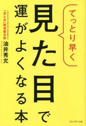 商品詳細画像