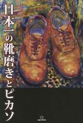 商品詳細画像