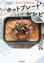 商品詳細画像