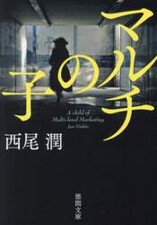 商品詳細画像