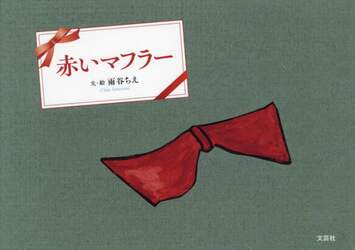 商品詳細画像