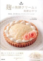 商品詳細画像