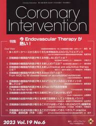 Ｃｏｒｏｎａｒｙ　Ｉｎｔｅｒｖｅｎｔｉｏｎ　Ｖｏｌ．１９Ｎｏ．６（２０２３）