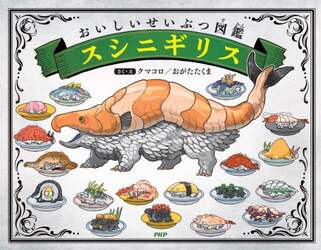 商品詳細画像