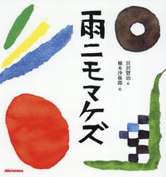 商品詳細画像
