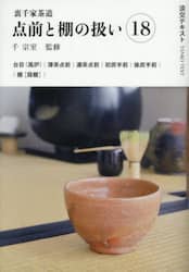 商品詳細画像
