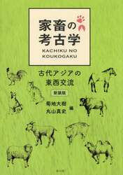 商品詳細画像