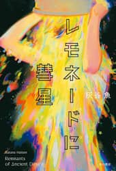 商品詳細画像