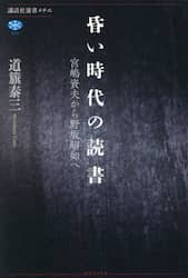 クリックして画像を拡大