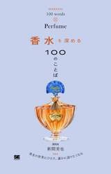 商品詳細画像
