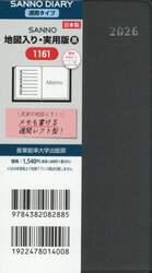 商品詳細画像