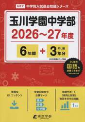 商品詳細画像