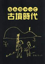 商品詳細画像