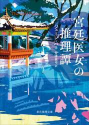 商品詳細画像