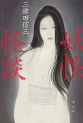 商品詳細画像