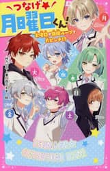 クリックして画像を拡大