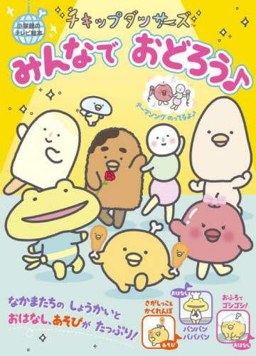 書籍・雑誌検索 - 三省堂書店 書籍・雑誌検索 - 三省堂書店