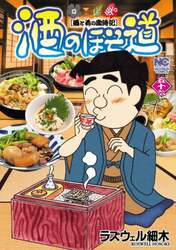 商品詳細画像
