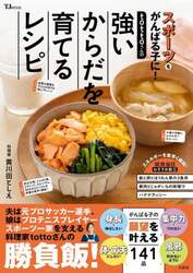 商品詳細画像