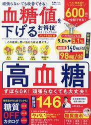 商品詳細画像