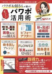 商品詳細画像