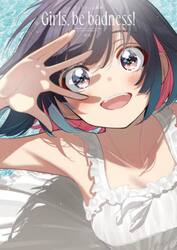 ばっどがーる画集　Ｇｉｒｌｓ，ｂｅ　ｂａ