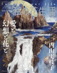 商品詳細画像
