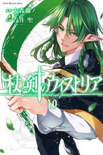 私がモテてどうすんだ　１－１１巻