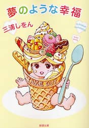 クリックして画像を拡大