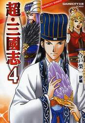 クリックして画像を拡大