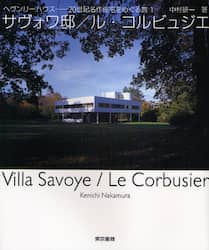 クリックして画像を拡大