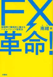 クリックして画像を拡大