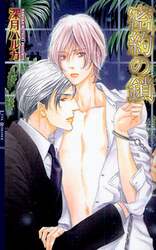 クリックして画像を拡大