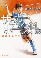 クリックして画像を拡大