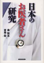 クリックして画像を拡大