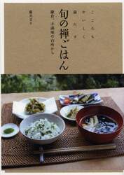 クリックして画像を拡大