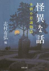 クリックして画像を拡大