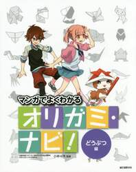 クリックして画像を拡大