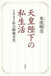 クリックして画像を拡大