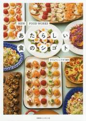 クリックして画像を拡大