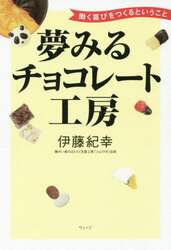 クリックして画像を拡大