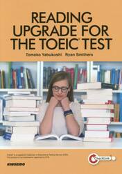 ＴＯＥＩＣ　ＲＥＡＤＩＮＧテストパート別徹底演習