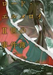 クリックして画像を拡大