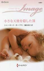 商品詳細画像
