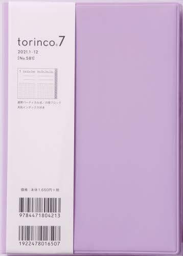 ｔｏｒｉｎｃｏ（Ｒ）７［モーヴピンク］手帳　Ｂ６判ウィークリーソフトカバーピンクＮｏ．５８１（２０２１年版１月始まり）
