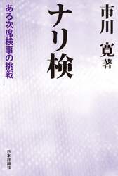商品詳細画像