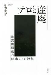 商品詳細画像